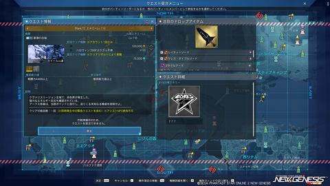 pso20251008_191632_005