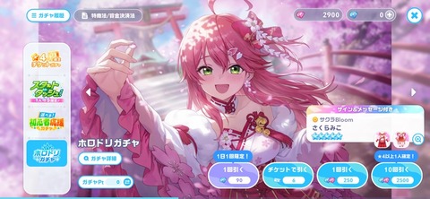 Screenshot_20260723_162351