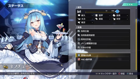 アズールレーン クロスウェーブ_20200427171827