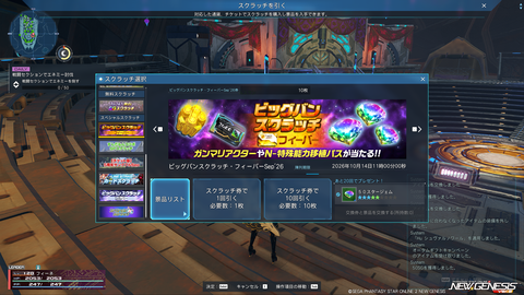 pso20260916_170957_000