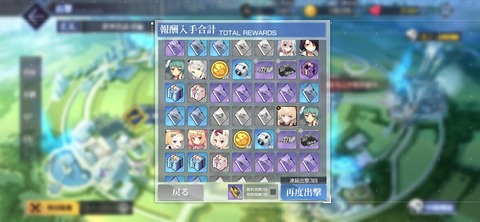 Screenshot_20260930_193355