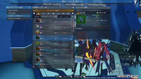 pso20230725_193003_000