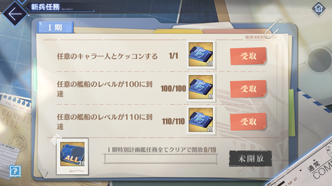 Screenshot_20200709-194307