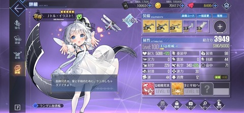 Screenshot_20260726_233505