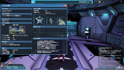 pso20200930_190012_011