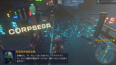 20250111213650_1