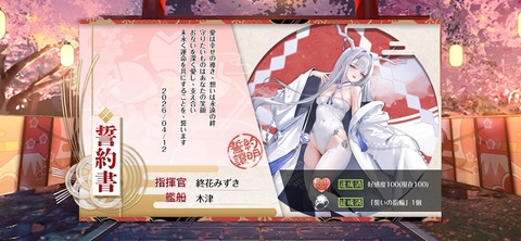 Screenshot_20260412_193654