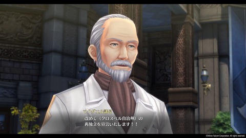 英雄伝説 創の軌跡_20200921101208