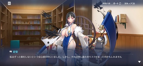 Screenshot_20260205_202957