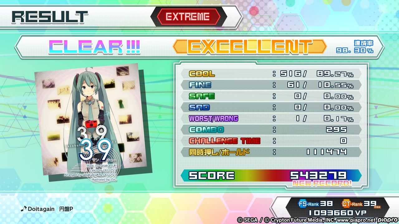イメージ 10