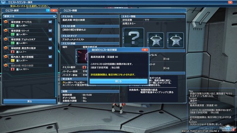 pso20201224_100410_027