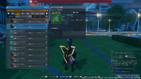 pso20211216_005921_040