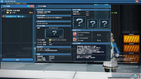 pso20210602_222818_002