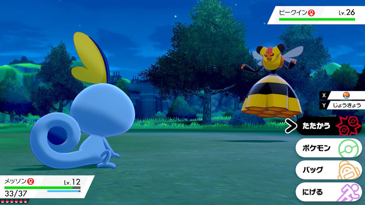 ポケモン剣盾 ワイルドエリアたのしい 終花みずきのゲーム日和2nd ポケモン剣盾 ワイルドエリアたのしい 終花みずきのゲーム日和2nd