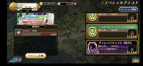 Screenshot_20210622-135812