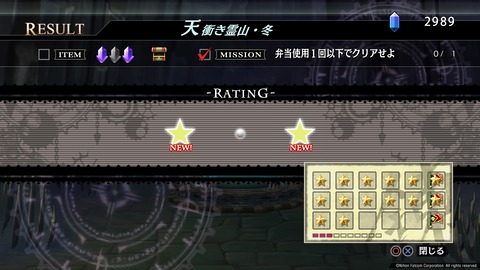那由多の軌跡:改_20210629223301