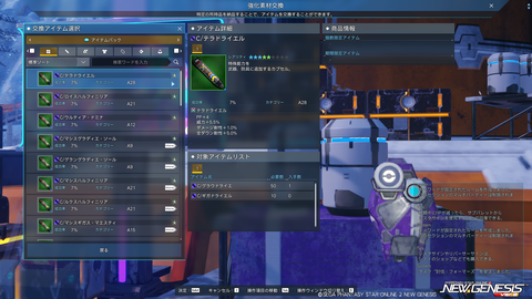 pso20251001_172337_013