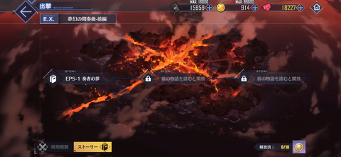 Screenshot_20240725-201621