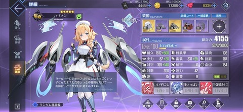 Screenshot_20260915_201910