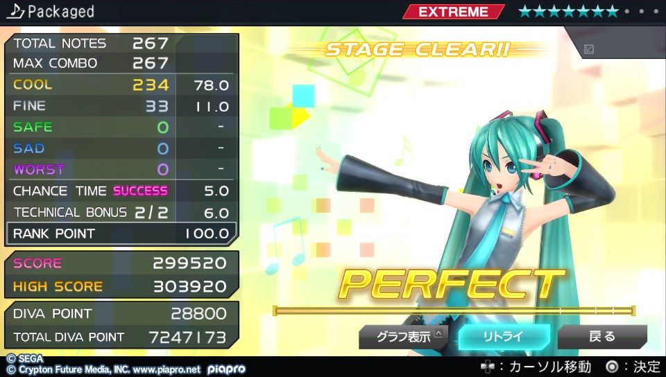 イメージ 3