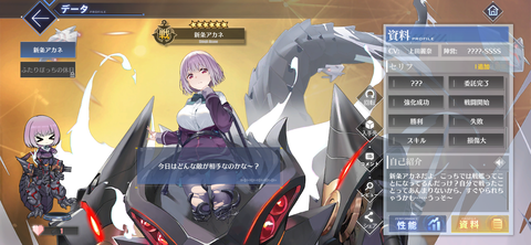 Screenshot_20211125-224801