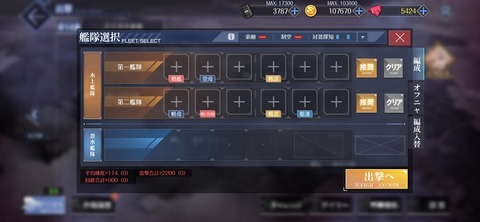 Screenshot_20251225_215414