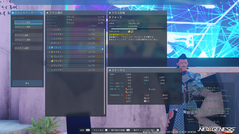 pso20260204_190256_001