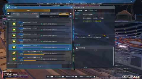 pso20260916_171202_002