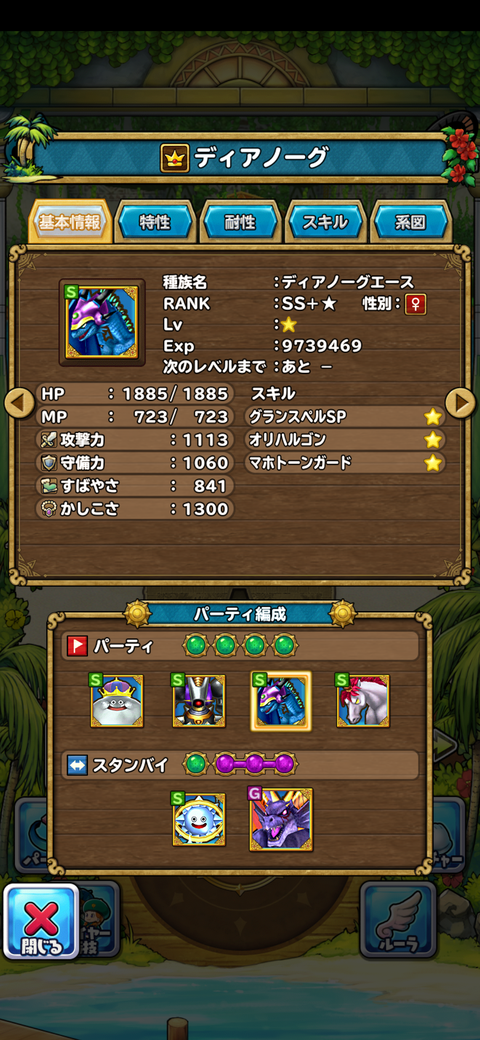 Screenshot_20210922-004909