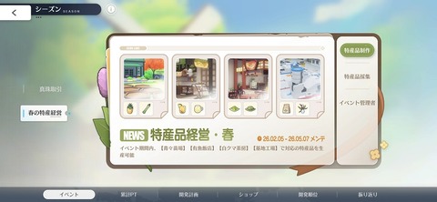 Screenshot_20260205_203448