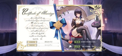 Screenshot_20260428_191953