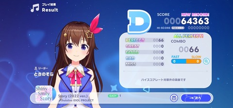 Screenshot_20260723_160856