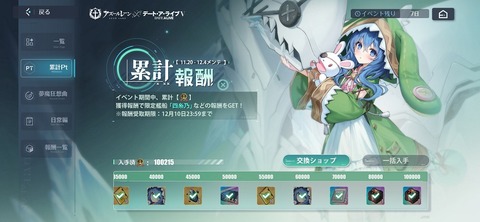 Screenshot_20251126_210643