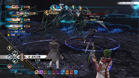 英雄伝説 界の軌跡_20241015095421