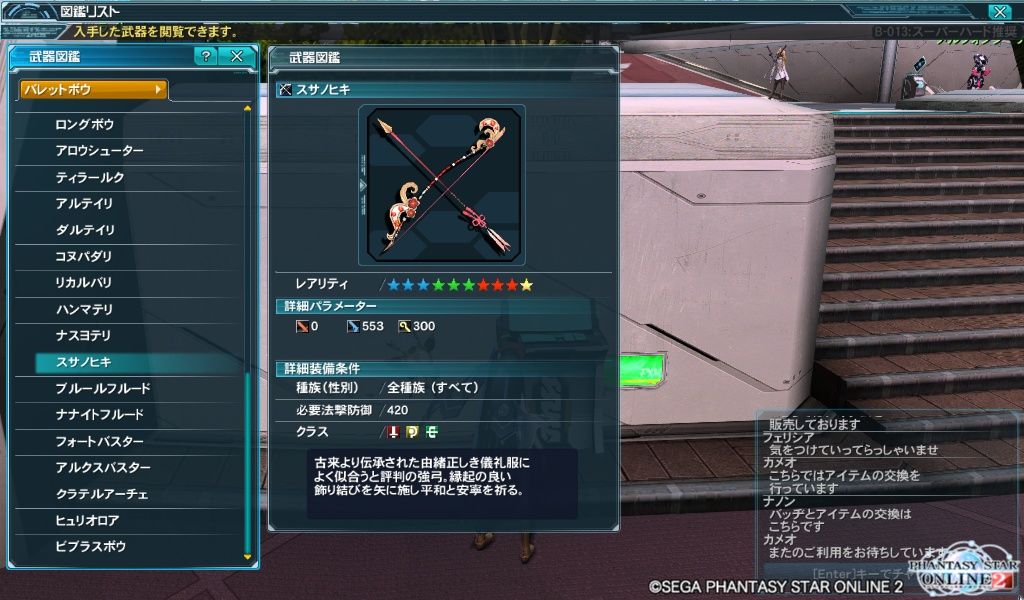 イメージ 4