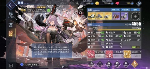 Screenshot_20250703_080813