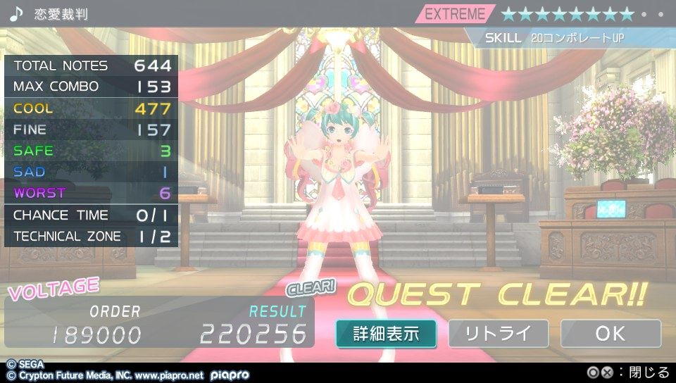 イメージ 2