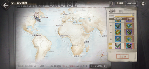 Screenshot_20220829-183324