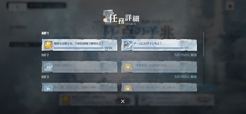 Screenshot_20260514_185833