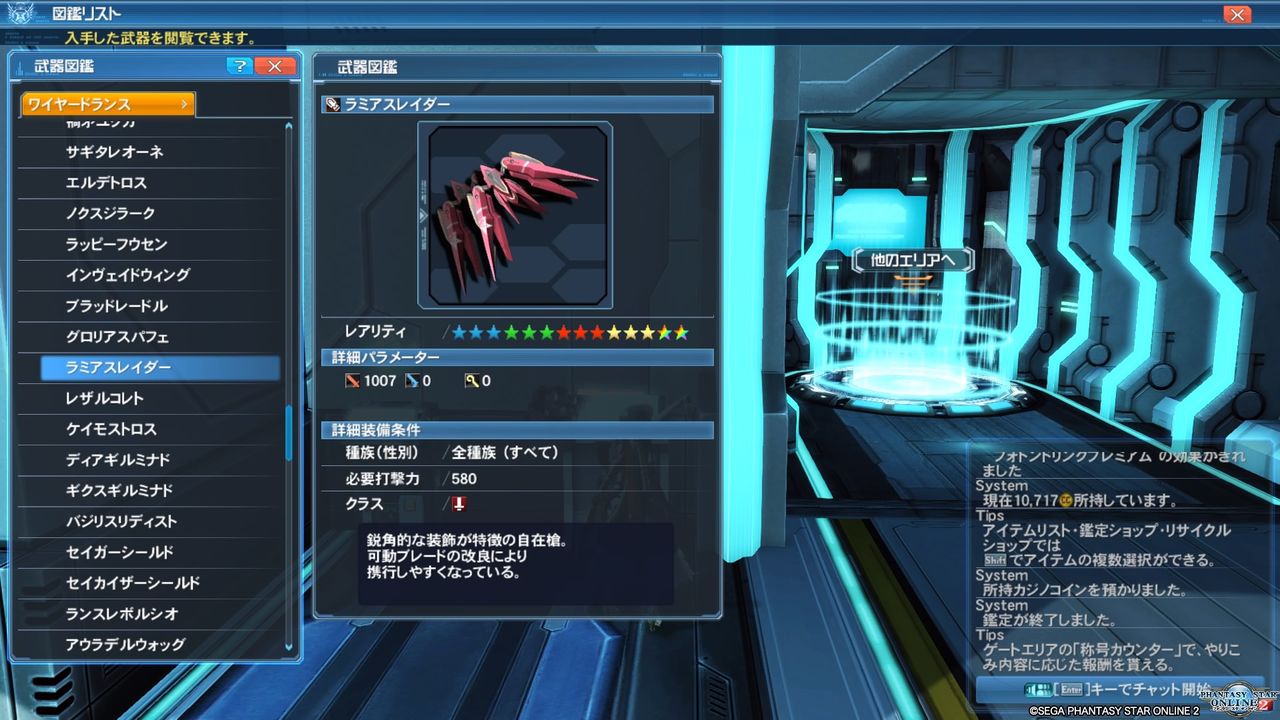 Pso2 久々にいっぱい出た 終花みずきのゲーム日和2nd