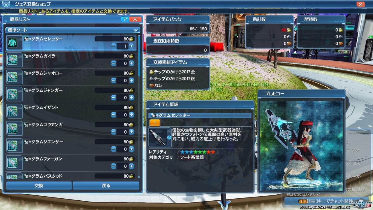 イメージ 7