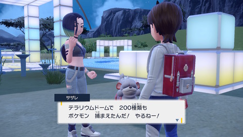 2023121823071900_s