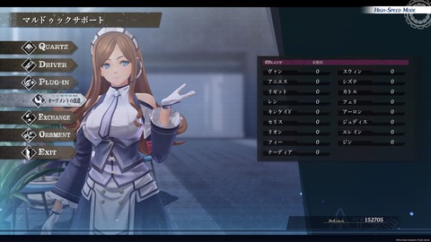 英雄伝説 黎の軌跡Ⅱ -CRIMSON SiN-_20221016210108