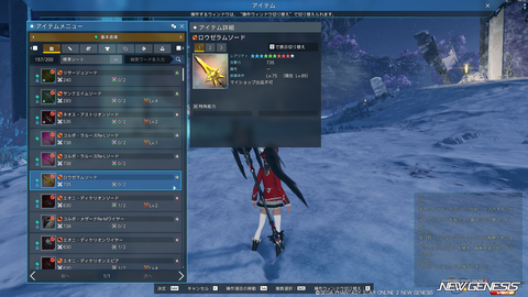 pso20240525_080634_000