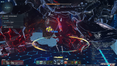 pso20260415_193812_002