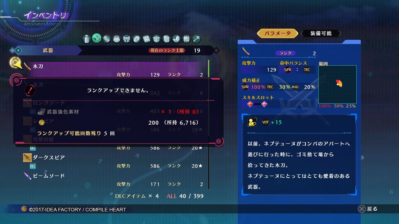 イメージ 10