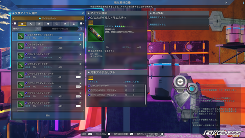 pso20251105_200624_003