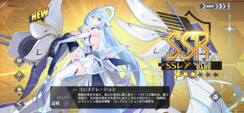 Screenshot_20231221-200253