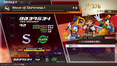 KINGDOM HEARTS Melody of Memory DEMO Version_20201015213213