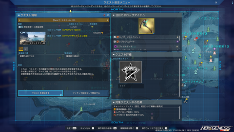 pso20260902_182343_005